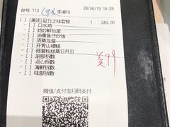 账单-稻香酒家·34年老字号·港式粤菜(侨光店)