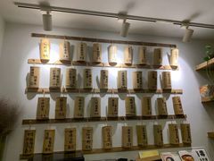 -正南齐北·老街糯米团(洪崖洞店)