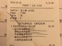 账单-必胜客(瑞虹店)