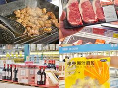 -麦德龙(湖里店)