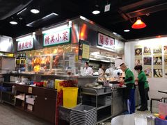 -兰芳园(上环店)
