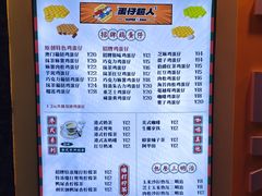 -蛋仔超人·鸡蛋仔·港奶(西华路店)