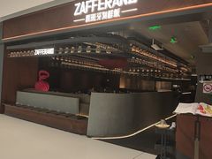-ZAFFERANO西班牙海鲜饭(上海首店)