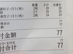 -馅小满(甜水园店)