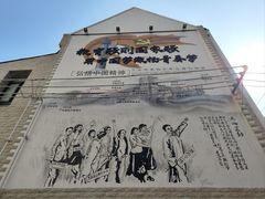 -上海蔡元培故居陈列馆