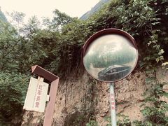 -照金红色旅游名镇