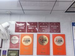 -复兴面王(河东路起源店)
