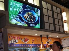 -茄子恰恰·新云南小炒(坪山益田店)