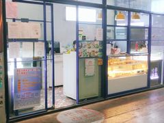 门面-格兰西点(289艺术园区店)