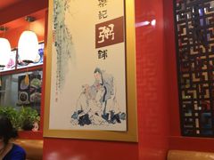 -梁记粥铺(开元地中海店)