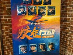 -中影荟星激光影城(西丽店)