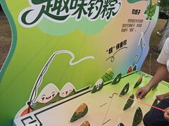 -南汇新城城市公园