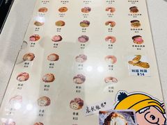 菜单-贝儿多爸爸泡芙(合生汇店)