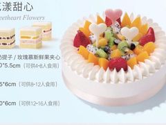 -好利来(四季青店)