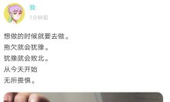 -飛凡TATTOO纹身•原创