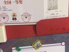 -赵汝飞练字硬笔书法(博泰国际校区)