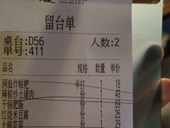 -洞庭土菜小炒馆(易发广场店)