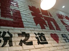 -西粉堂新疆米粉(朝外店)