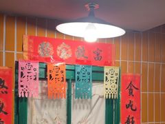 -永安里地摊烤肉(首创店)