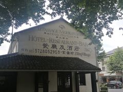 -莫干山风景区