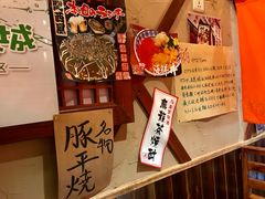 -醉虎传(南锣鼓巷店)
