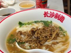 -万利记·长沙粉面小吃(京基水贝店)