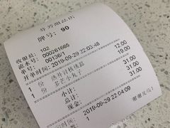 -芬芳甜品(同福路店)
