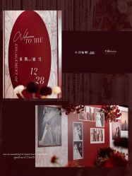-六月嫁期婚礼(旗舰店)