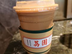 -荔園 LaiYuen