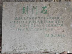 -南唐二陵