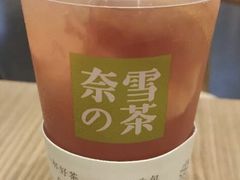 -奈雪的茶(大悦城店)