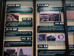 -孙庆海腊牛肉店(大皮院店)