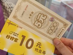 -皇城恒隆广场