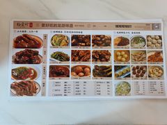 -杨爱珍大排档(龙游店)