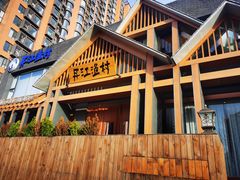 门面-丹江渔村(望京店)