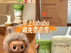 -奈雪的茶(苏宁广场店)