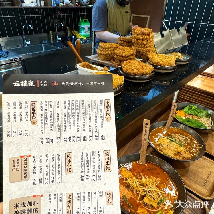 苏州首家！！！好好吃啊！！！