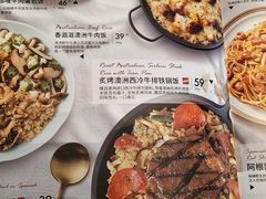 -必胜客(仁恒店)