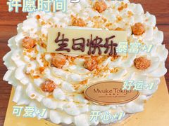 -布歌东京(合生汇店)