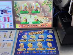 -DQ·蛋糕·冰淇淋(西城红场店)