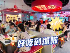 -潮牛岛·潮汕鲜切牛肉自助火锅(无锡首店)