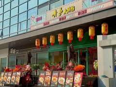 -黄弟大排档·湖南菜·小龙虾·小海鲜(凯旋北路店)