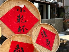 -小乾杯串店•16年沈阳烧烤(文安路店)