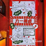 羡慕市区人！天天可以吃到这家辣卤牛蛙🌶️