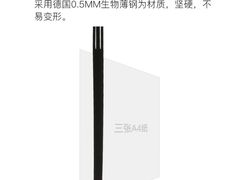 -宝岛眼镜(福清万达店)