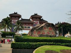 -三亚南山文化旅游区