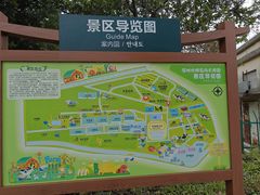 -光明农场大观园