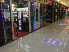 -欧亚达商业广场(红桥店)