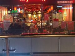门面-热辣宗师·串串火锅(万达金街店)