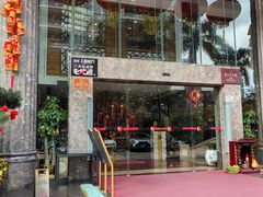 -凤凰楼酒家·粤宴点心(华强北店)